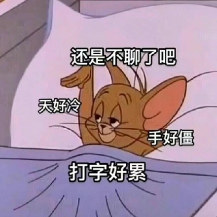 沙雕搞笑怼人表情包