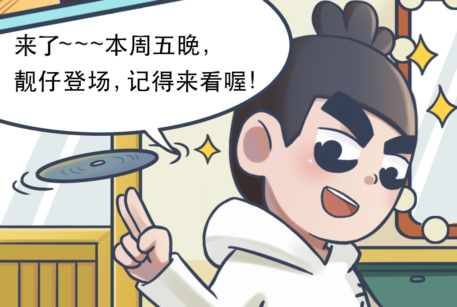 要认真轮起来,伍六七官方说要出漫画的时间也挺久