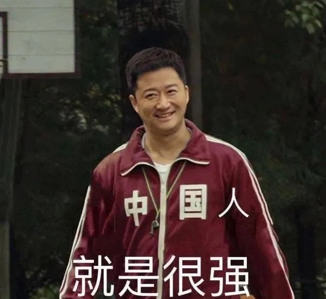 活生生被被掰成表情包的国内最"直"男演员