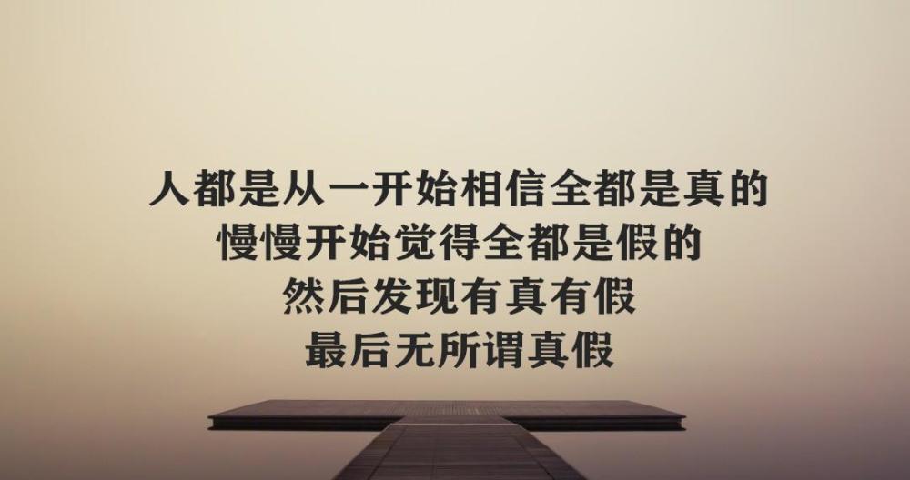 10句话丨表面上笑着说着自己不介意 随后慢慢疏远关系