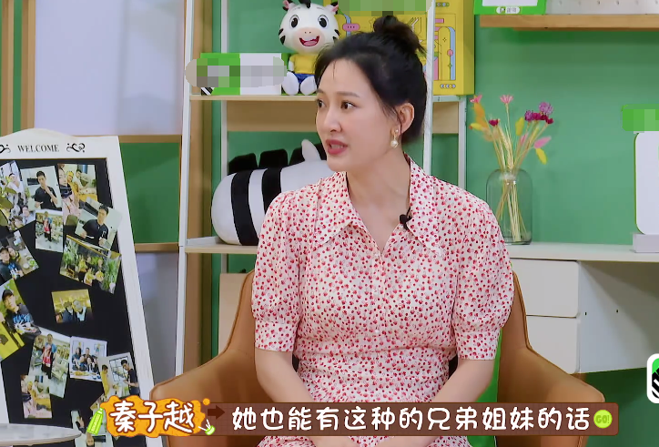 《家务3》:秦子越为了女儿有伴,才想生二胎,傅首尔反驳太精辟