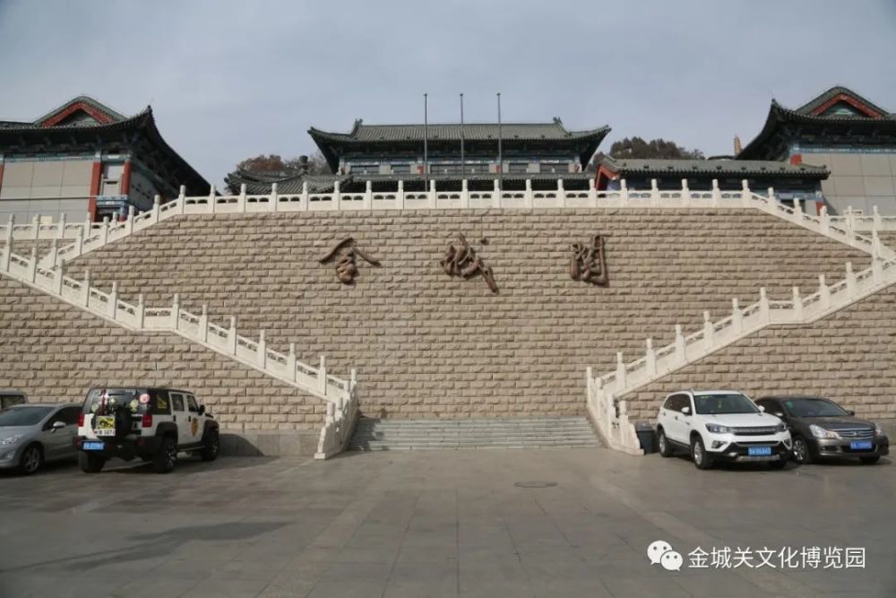 随心所"驭""游"你所爱——金城关文化博览园