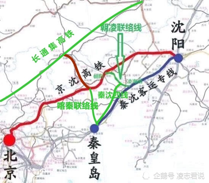 级铁路要严格控制建设既有高铁的平行线路,那么秦沈四线还有希望么?