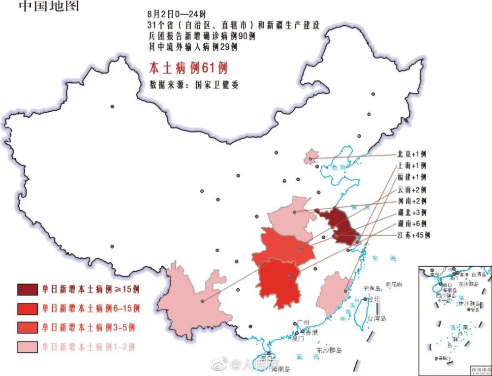 全国有4个高风险134个中风险地区!机票,火车票退票政策确定!