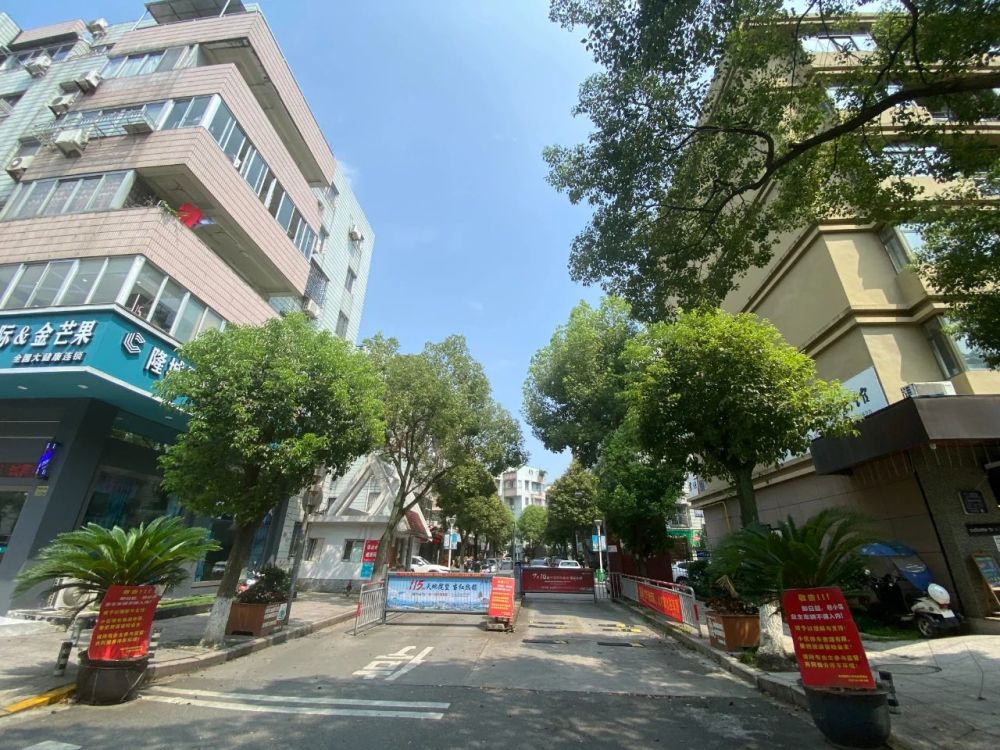 飞云花园