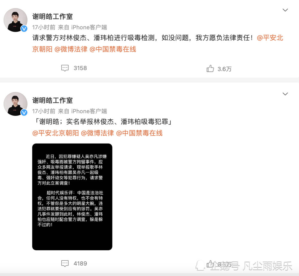 吴亦凡供出同伙,两位外籍明星惨遭举报,是诬陷还是确有此事?