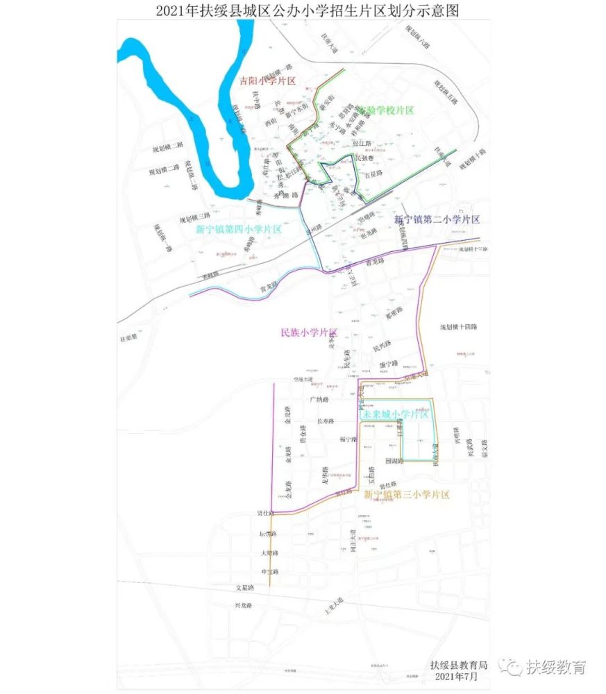 2021年扶绥县城区公办小学招生片区划分示意图