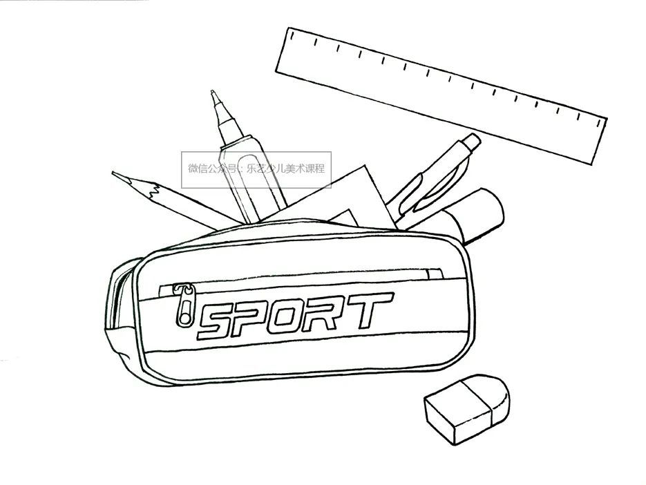 少儿美术课件分享一起画笔袋