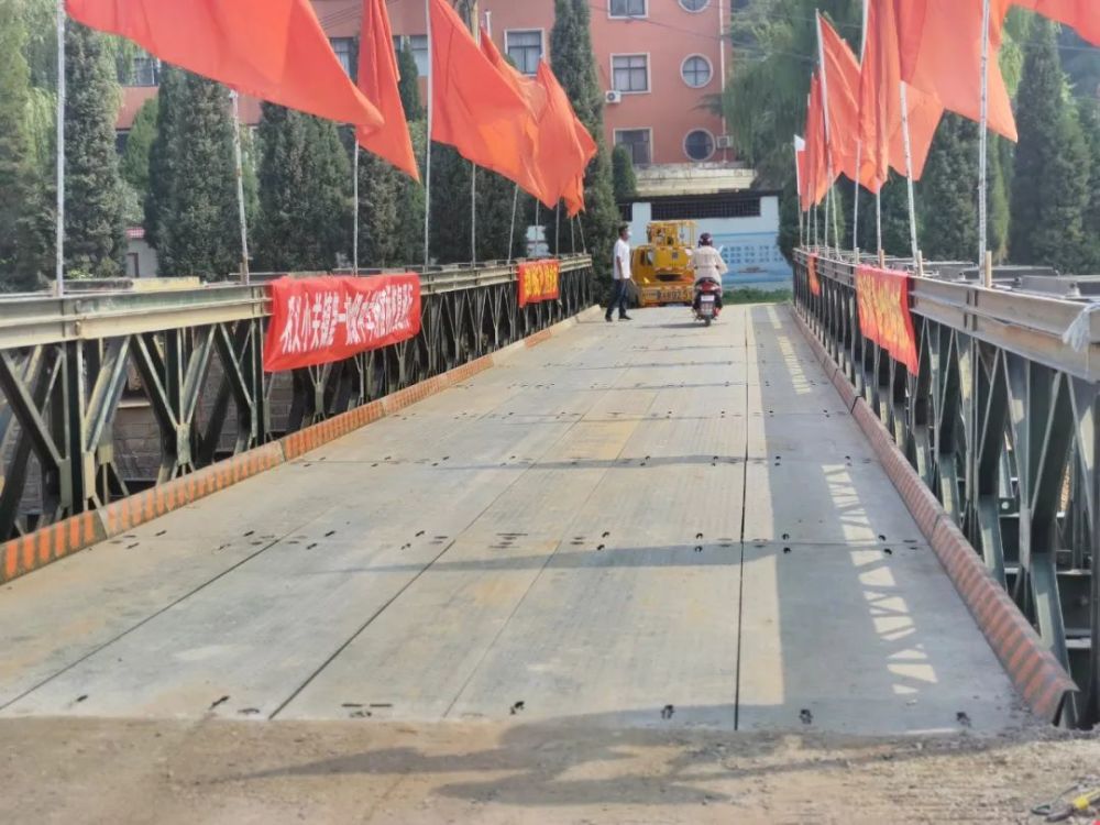 历时2天,巩义又一座钢便桥通车!