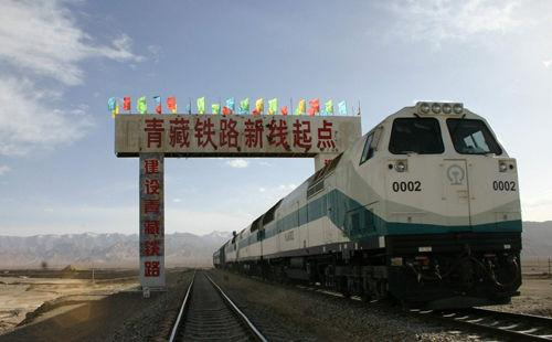 音颂百年党史第88期青藏铁路全面建成通车