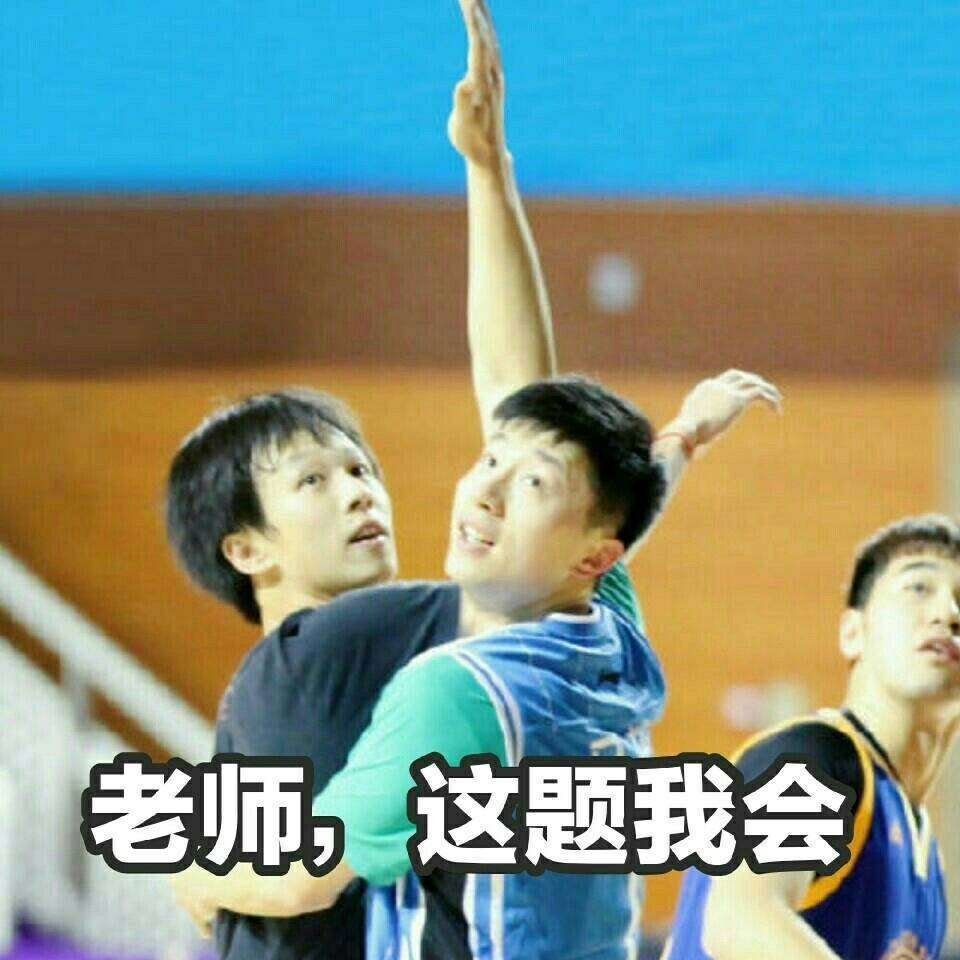 乒乓球三剑客表情包第二弹