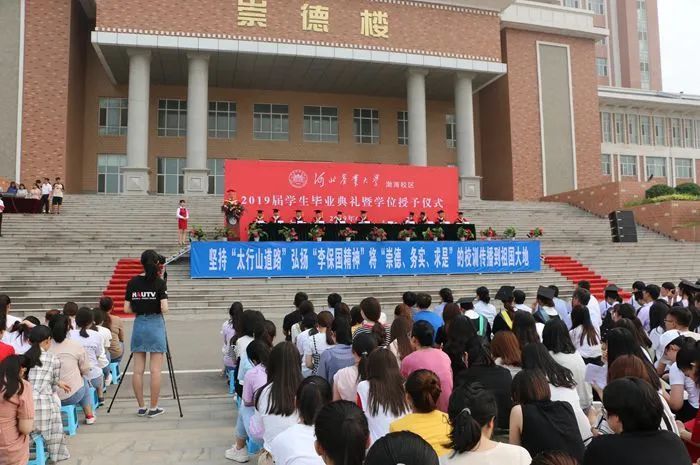 新生攻略之生活篇丨欢迎来到河北农业大学渤海校区