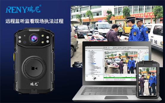 执法记录仪整体解决方案系统,能将人力快速调动到一线,实时音视频现场