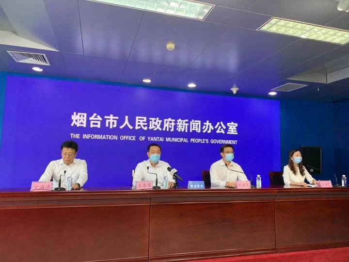 烟台市委免去莱山区区长,分管副区长职务