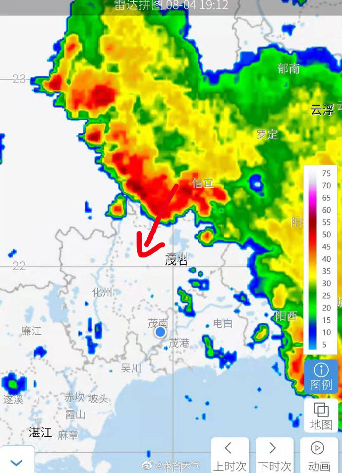 茂名天气雷达回波