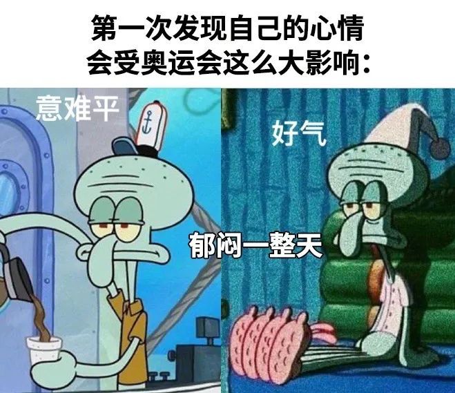 沙雕的gdp图片_又是一年马刺沙雕广告