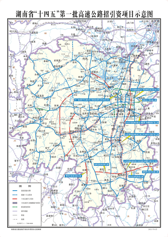 东北段高速公路与湘阴县列入省市"十四五"规划的许广高速金龙互通相联