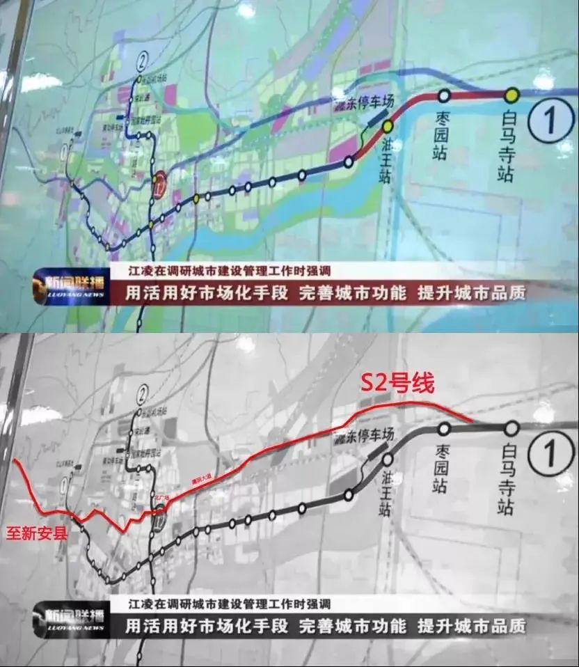 轻轨s2新消息!新安到洛阳,只需"s"的一声