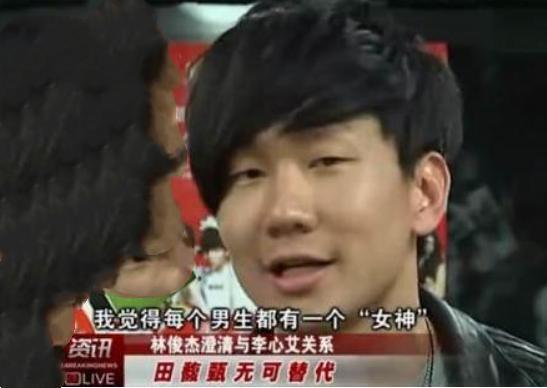 林俊杰:常年碰瓷金莎和田馥甄,绯闻女友从女大学生到富家千金
