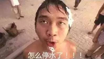 满城所有小区停水水小这是咋回事