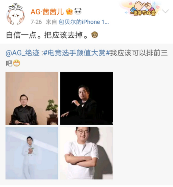 "陕西首富"唐茂青即将大婚,新娘神仙颜值引cfer怒赞!