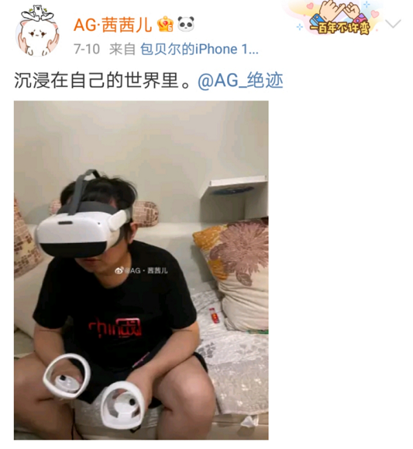 身为穿越火线终身荣誉会员的绝迹,是联盟中绝对的顶流,自带热度,话题