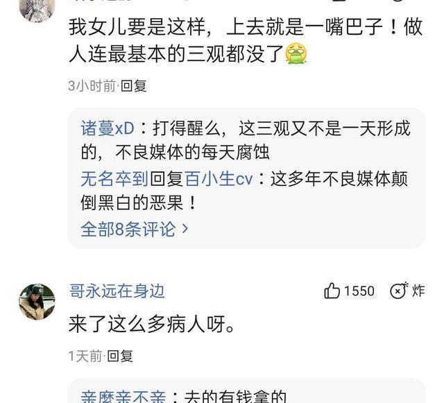 吴亦凡的脑残粉们赶紧醒醒吧