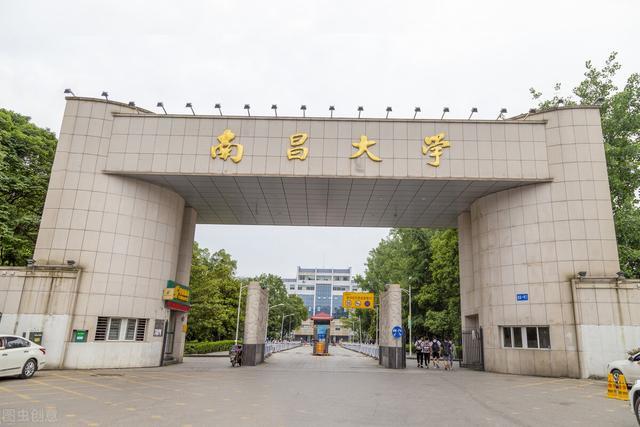 南昌大学和江西财经大学,谁才是江西第一高校?