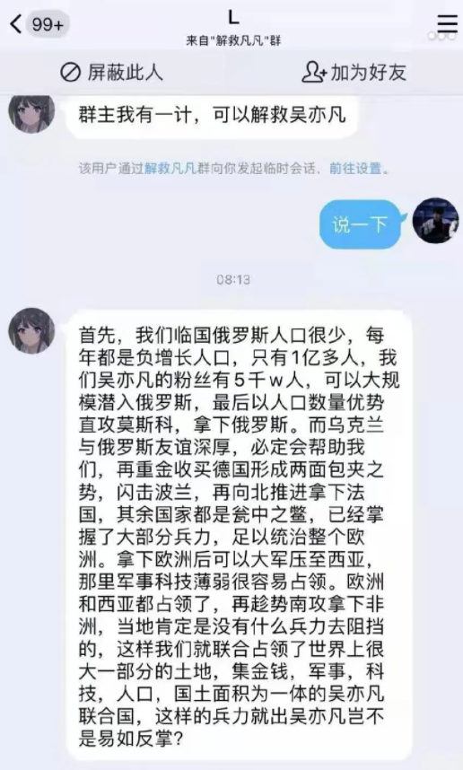 劫狱简谱_儿歌简谱