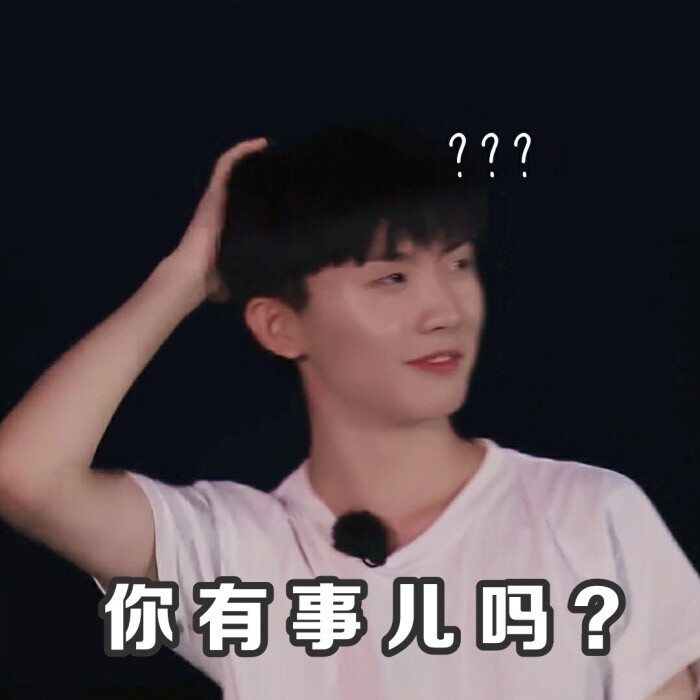 表情包富人 时代少年团100张表情包又来啦