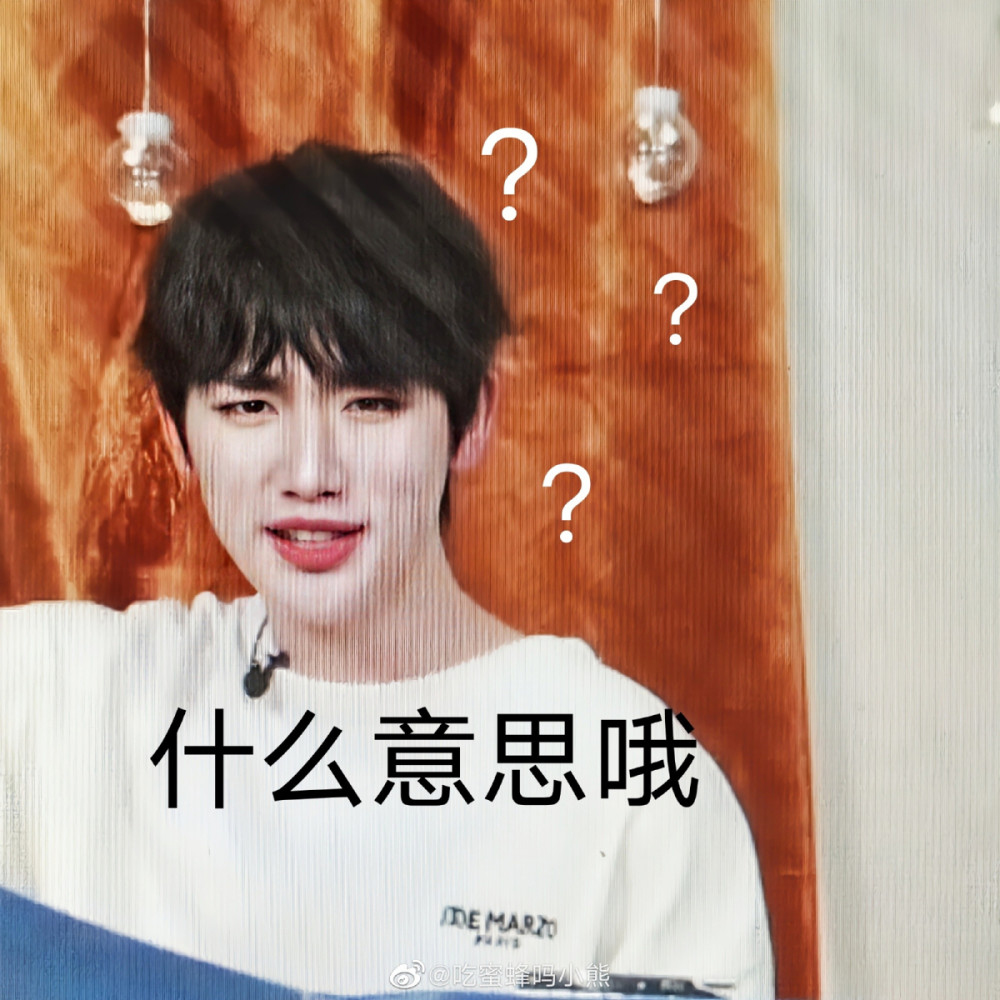 表情包富人 时代少年团100张表情包又来啦