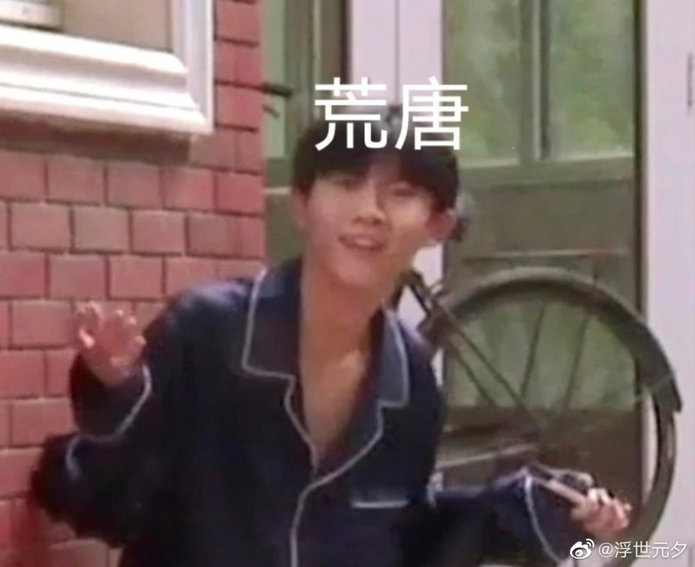 表情包富人 时代少年团100张表情包又来啦
