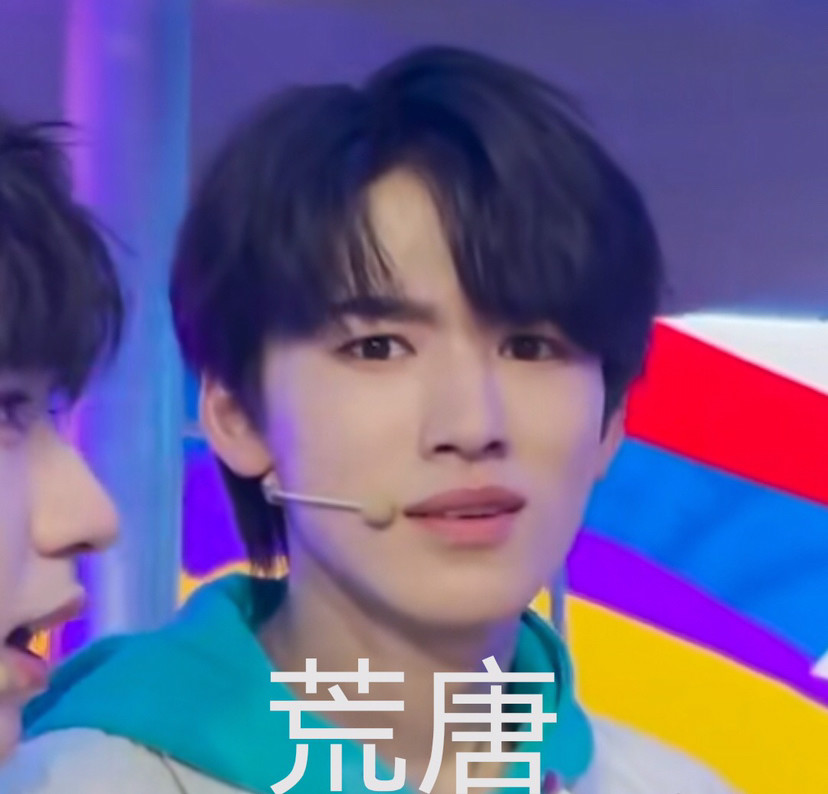 表情包富人 时代少年团100张表情包又来啦