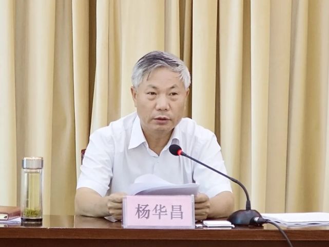 杨华昌以普通党员身份参加所在党支部党史学习教育专题组织生活会