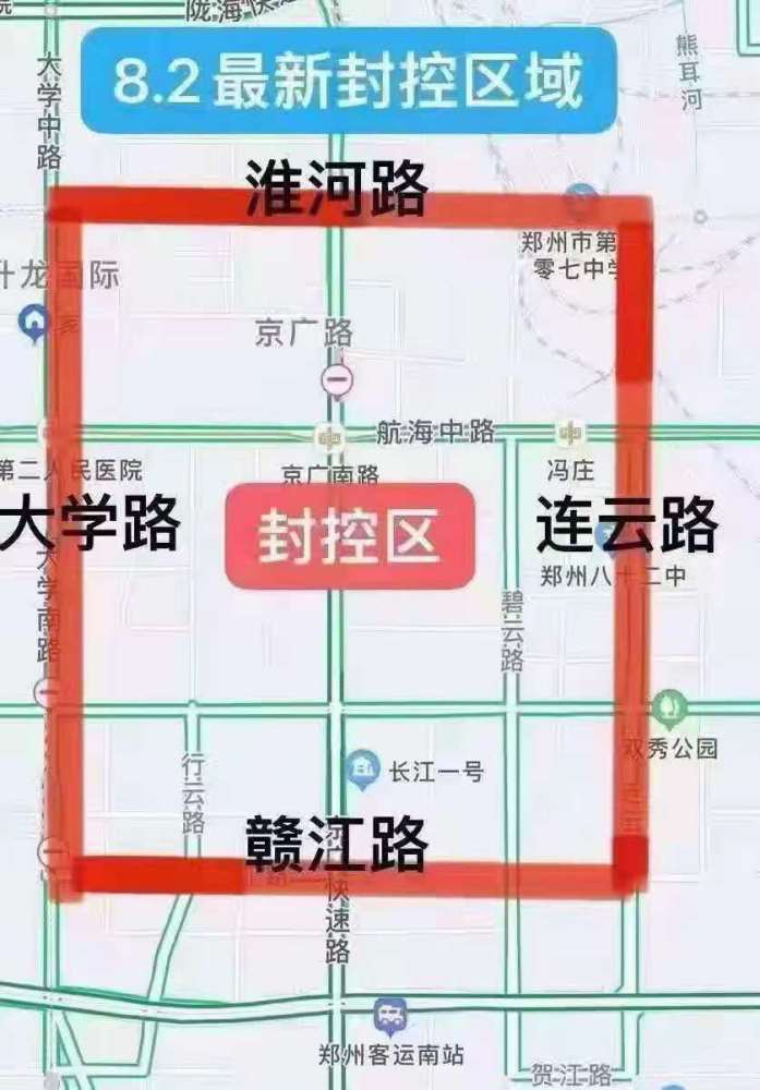 自7月30日发现首例病例以来,郑州市六院周边小区就立刻被划为封控区