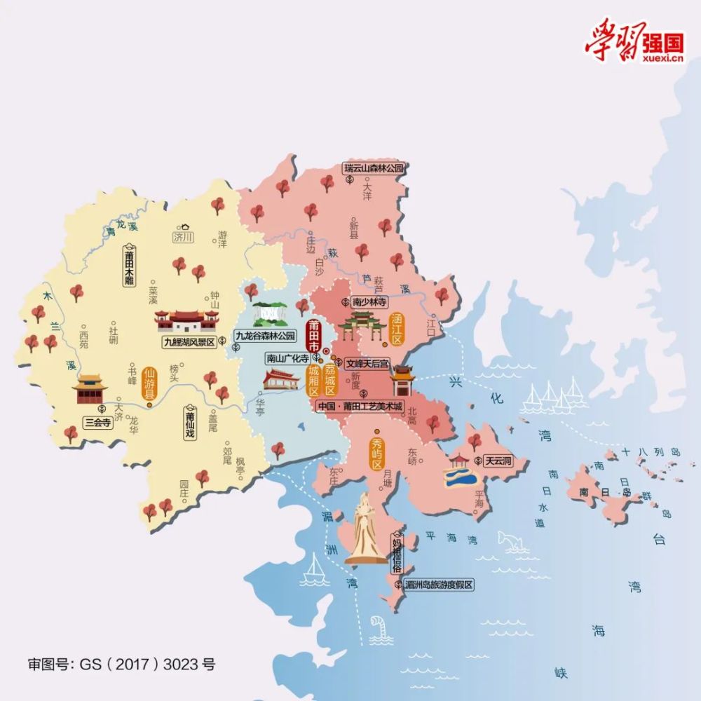 人文地图|福建省莆田市