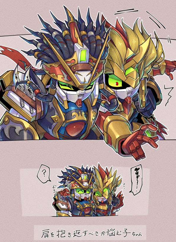 模玩控:诸葛亮自由高达,曹操飞翼高达sd插画