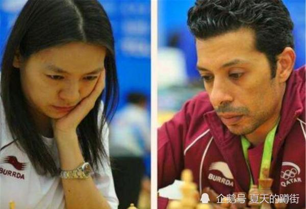 中国天才美女棋手,不顾反对改国籍远嫁中东,一夫多妻都能忍?