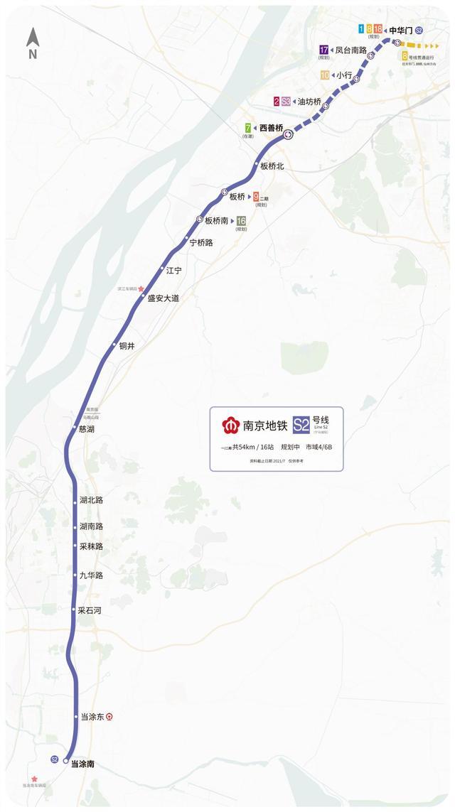 南京地铁s2号线即宁马线,位于南京,马鞍山之间,是一条"跨省地铁",全长