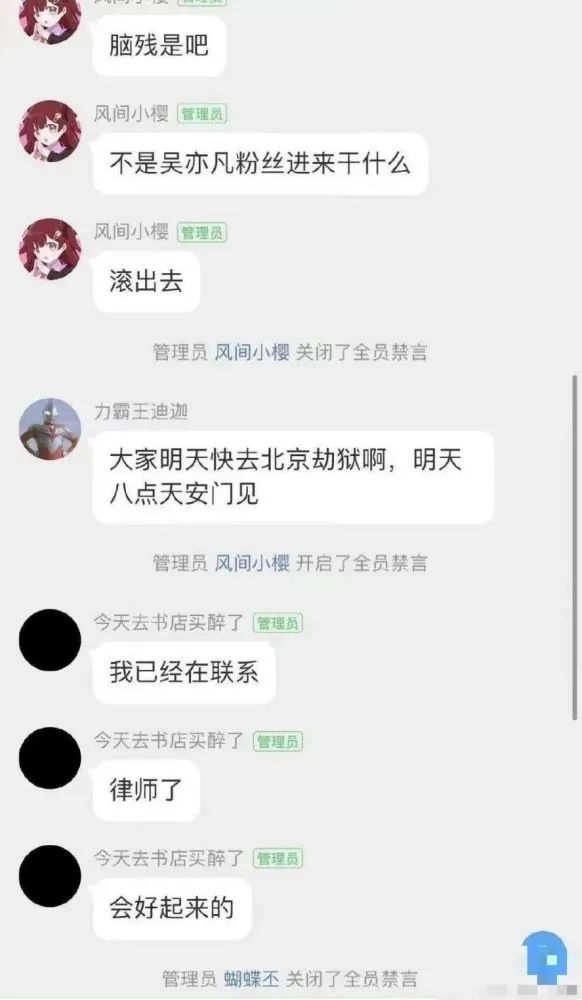 连蜡像也紧跟时事,已经换上了囚服.不过这个好像已经被辟谣了哈