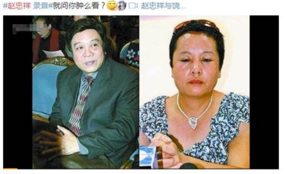 "饶颖门"后赵忠祥去世,在葬礼上哭到昏厥的妻子,如今过得怎样