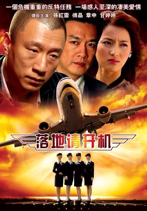 《扫黑风暴》预告曝光!孙红雷再演大哥,盘点孙红雷五大黑帮角色