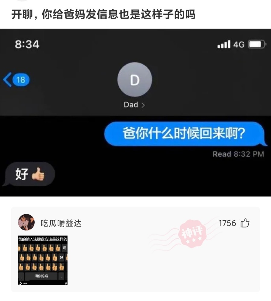 很黄很开放的聊天软件-很黄很开放的聊天软件叫什么