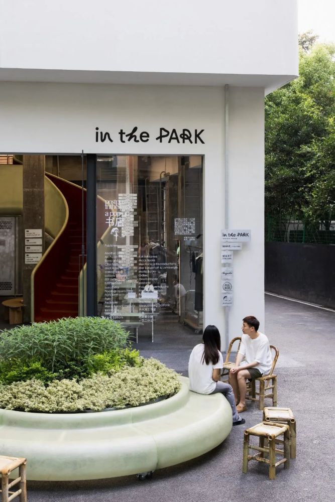 创新概念的买手店inthepark这个公园酷极了