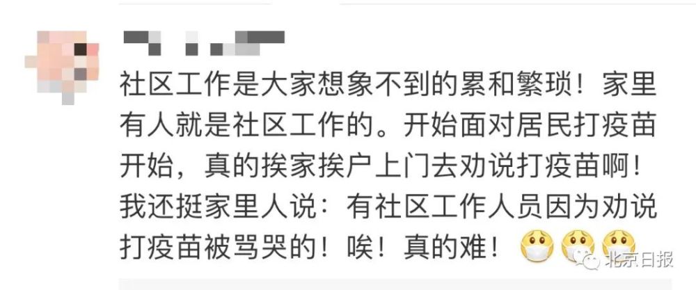 成语哽咽什么言_成语故事简笔画