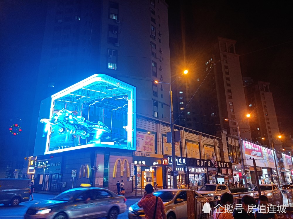 大连西安路商业街的裸眼3d显示屏