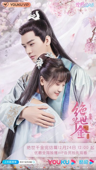 盘点龚俊这些年出演的电视剧,你最喜欢哪一部?最上头