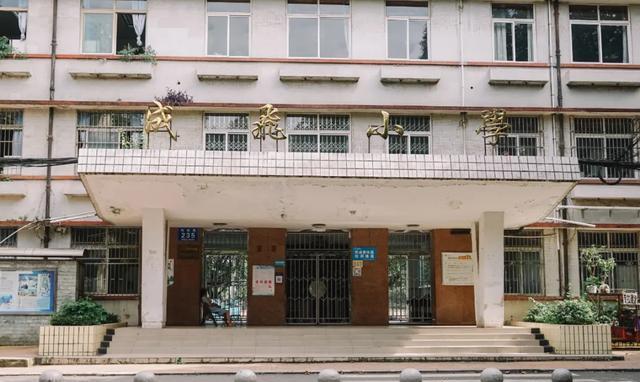 132厂的厂子弟整个学生时代都在这, 成飞幼儿园,成飞小学,成飞中学