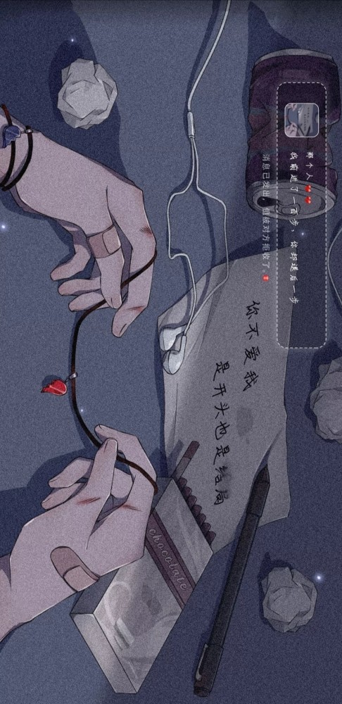略带伤感的壁纸
