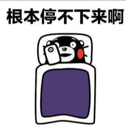 软骨头晚期的我,终于实现了躺着写作的梦想